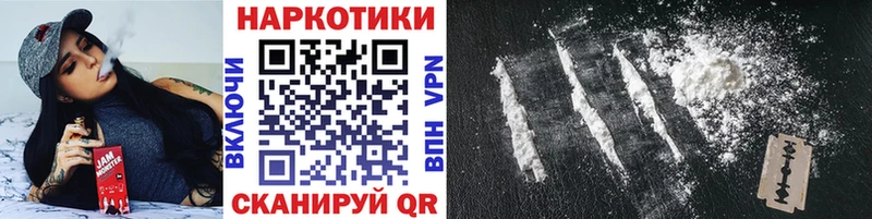 Где купить наркотики Калининград Альфа ПВП Мефедрон МАРИХУАНА