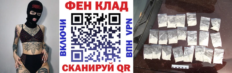 ОМГ ОМГ как зайти  Калининград  Амфетамин 97%  что такое наркотик 