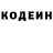 Кодеиновый сироп Lean напиток Lean (лин) MANASI BEHERA