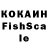 КЕТАМИН VHQ gnida 228
