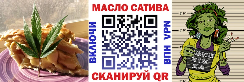 Печенье с ТГК конопля  цена наркотик  Калининград 