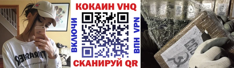 купить  сайты  Калининград  COCAIN 98% 