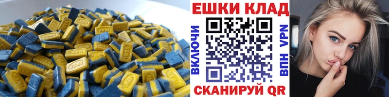 продажа наркотиков  Калининград  нарко площадка телеграм  Экстази louis Vuitton 