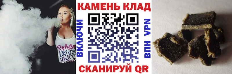 shop телеграм  Калининград  mega ссылки  ГАШИШ 40% ТГК  купить наркотики цена 