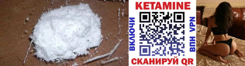 купить   Калининград  КЕТАМИН ketamine 