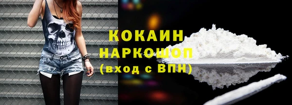 марки nbome Богородск