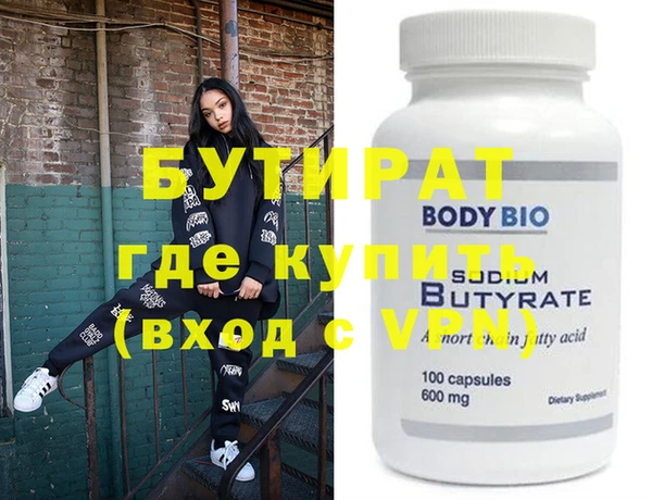 дистиллят марихуана Богородицк