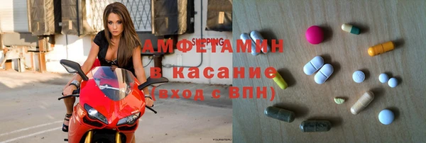 марки nbome Богородск