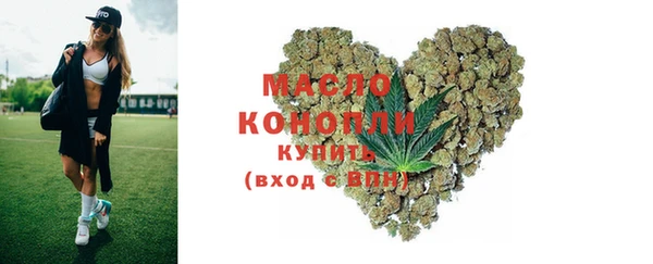 мескалин Белоозёрский
