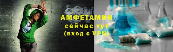 марки nbome Богородск