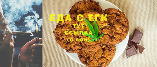 марки nbome Богородск