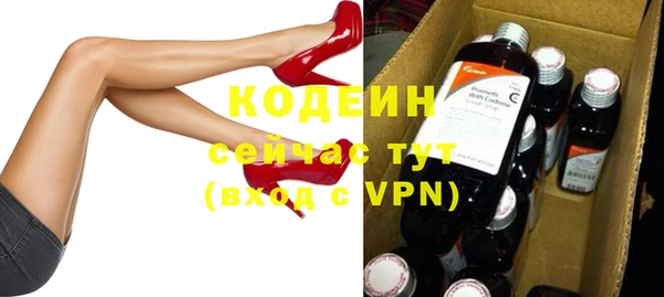 мескалин Белоозёрский