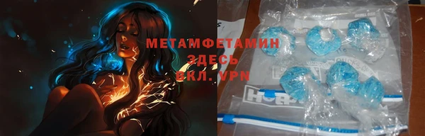 стаф Беломорск