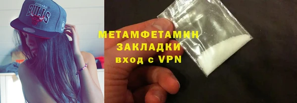 марки nbome Богородск