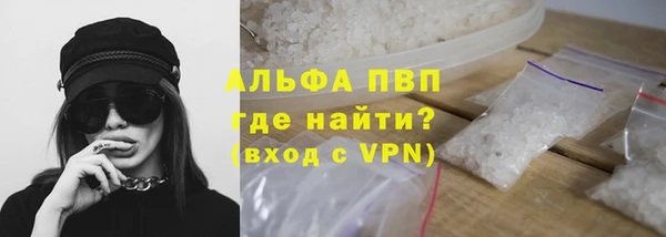 мескалин Белоозёрский