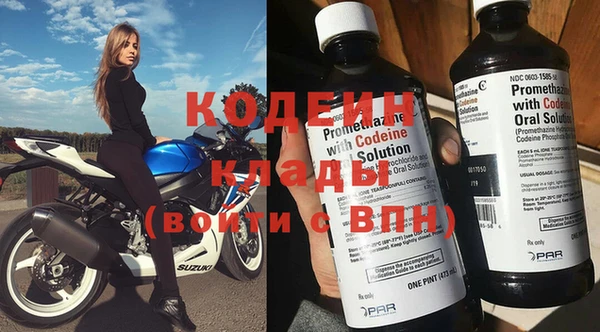 марки nbome Богородск