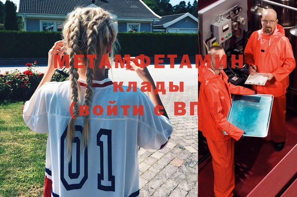 дистиллят марихуана Богородицк