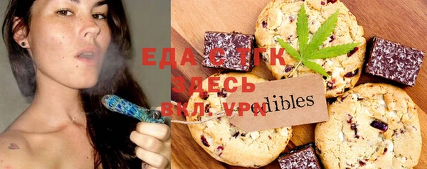 стаф Беломорск