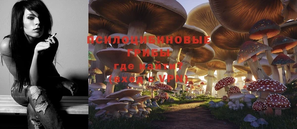 марки nbome Богородск