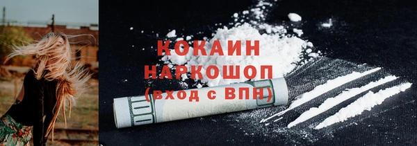 стаф Беломорск
