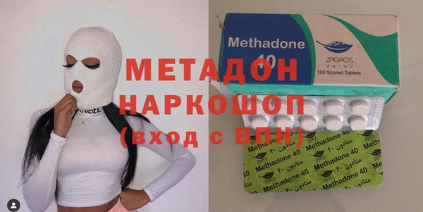 дистиллят марихуана Богородицк