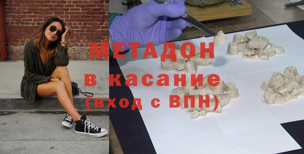 дистиллят марихуана Богородицк