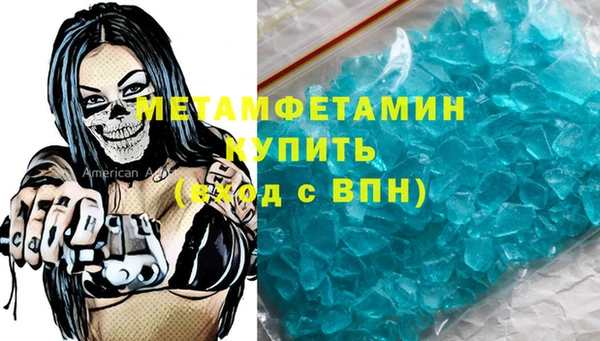 марки nbome Богородск