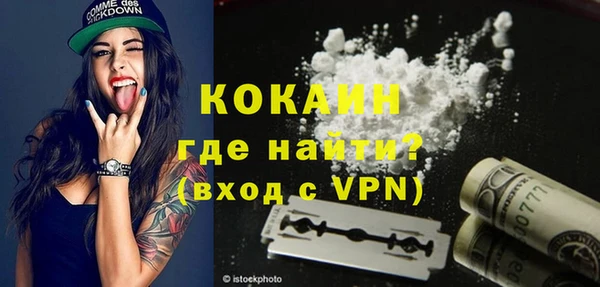 марки nbome Богородск