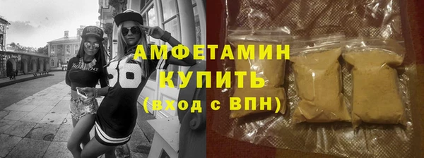 марки nbome Богородск