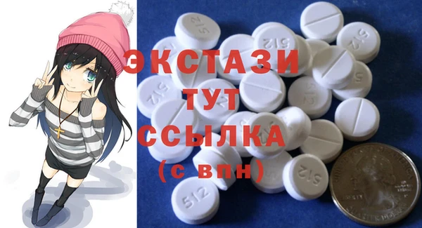 стаф Беломорск