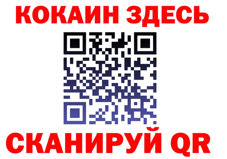 Кетамин VHQ зеркало площадка MEGA Калининград
