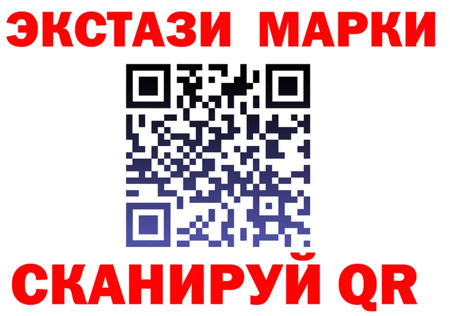 Экстази Cube ссылка darknet МЕГА Калининград