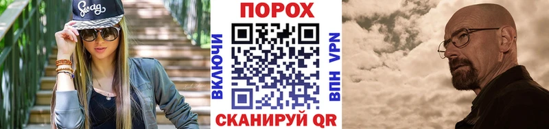 МЕТАМФЕТАМИН витя  ОМГ ОМГ как войти  Калининград 