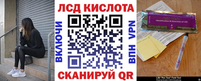 Марки 25I-NBOMe 1,8мг  закладки  Калининград 