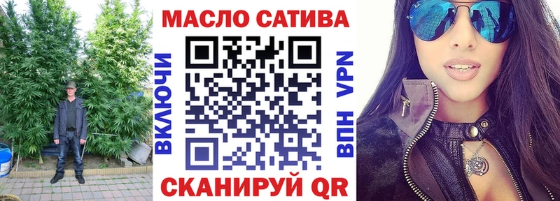 Дистиллят ТГК концентрат  дарнет шоп  Калининград 